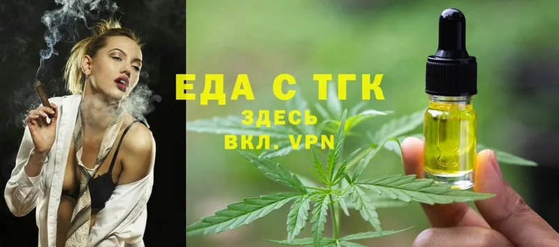 Canna-Cookies конопля  Дно 