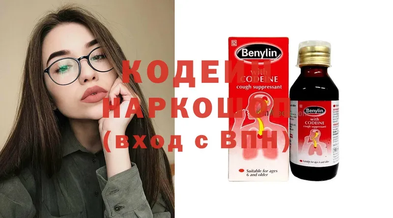 кракен как зайти  Дно  Кодеиновый сироп Lean Purple Drank 