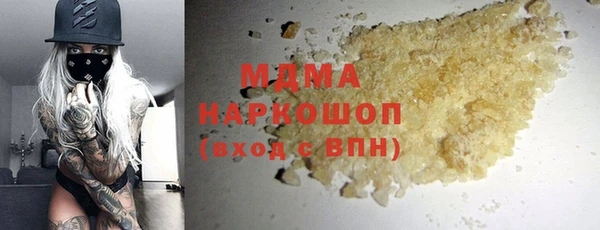 MDMA Балахна