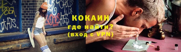 кокаин VHQ Баксан