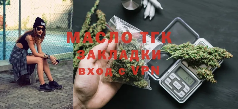 ТГК Wax  Дно 